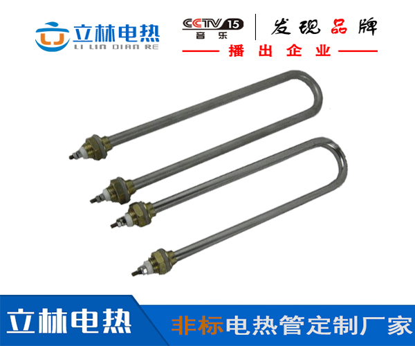 高品質(zhì)雙頭管
